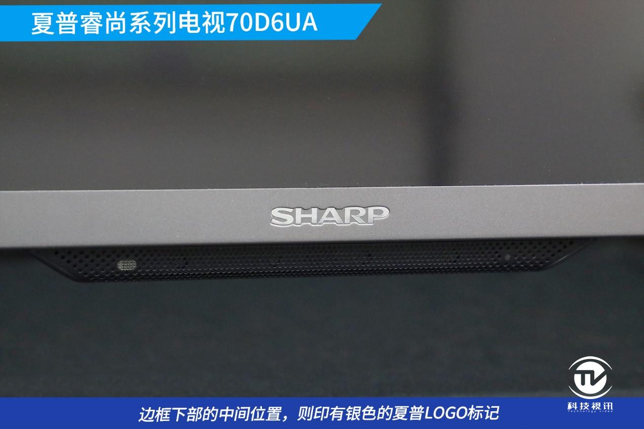 夏普70寸全面屏价格,夏普原装70寸屏多少钱