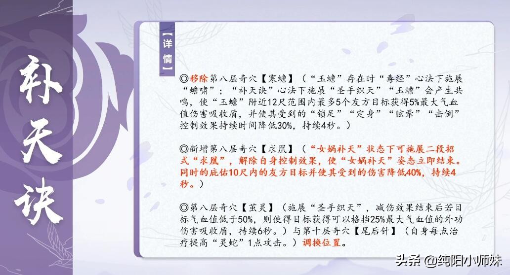 剑网3119到120级,剑网三新赛季门派推荐