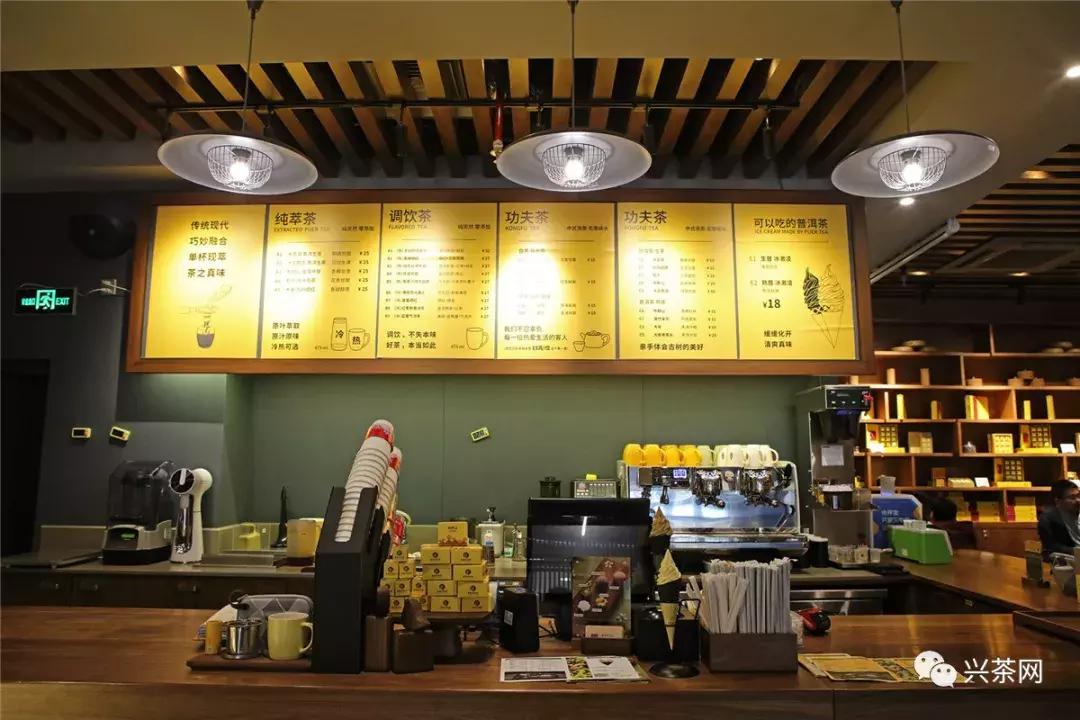 茶行业如何破局,新零售茶行业如何应用