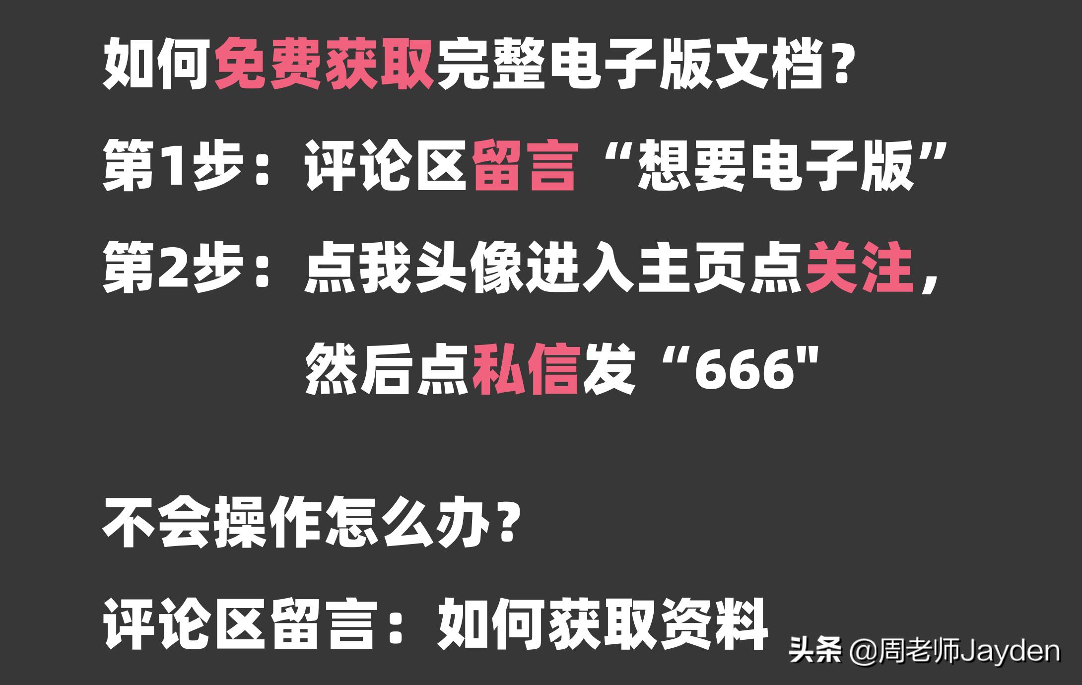 四年级语文上期末总复习梳理导图,四年级语文复习课ppt