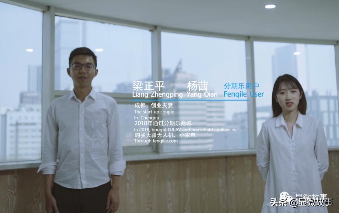 这届90后都爱分期？其实，我比你们更会过日子