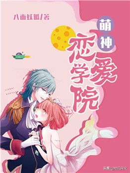 首届“鹤鸣杯”网络文学奖9类奖项入围作品揭晓