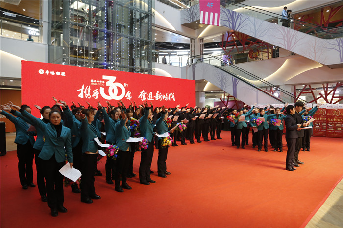 阜阳商厦29周年店庆活动完美收官,阜阳商厦周年庆是什么时间