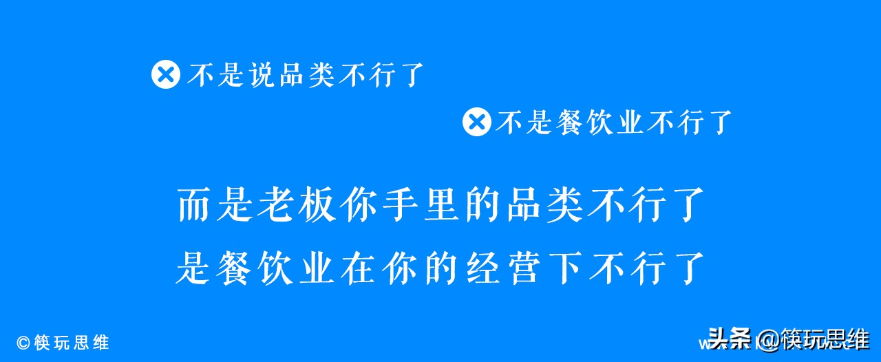 产品服务落后、经营策略踏空，德克士还能成为西式快餐老三吗？