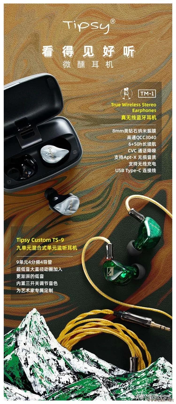 2019年上海耳机展,2020上海耳机音响展