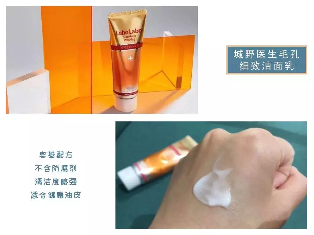 最近最火的网红洗面奶,内行人眼中的网红洗面奶