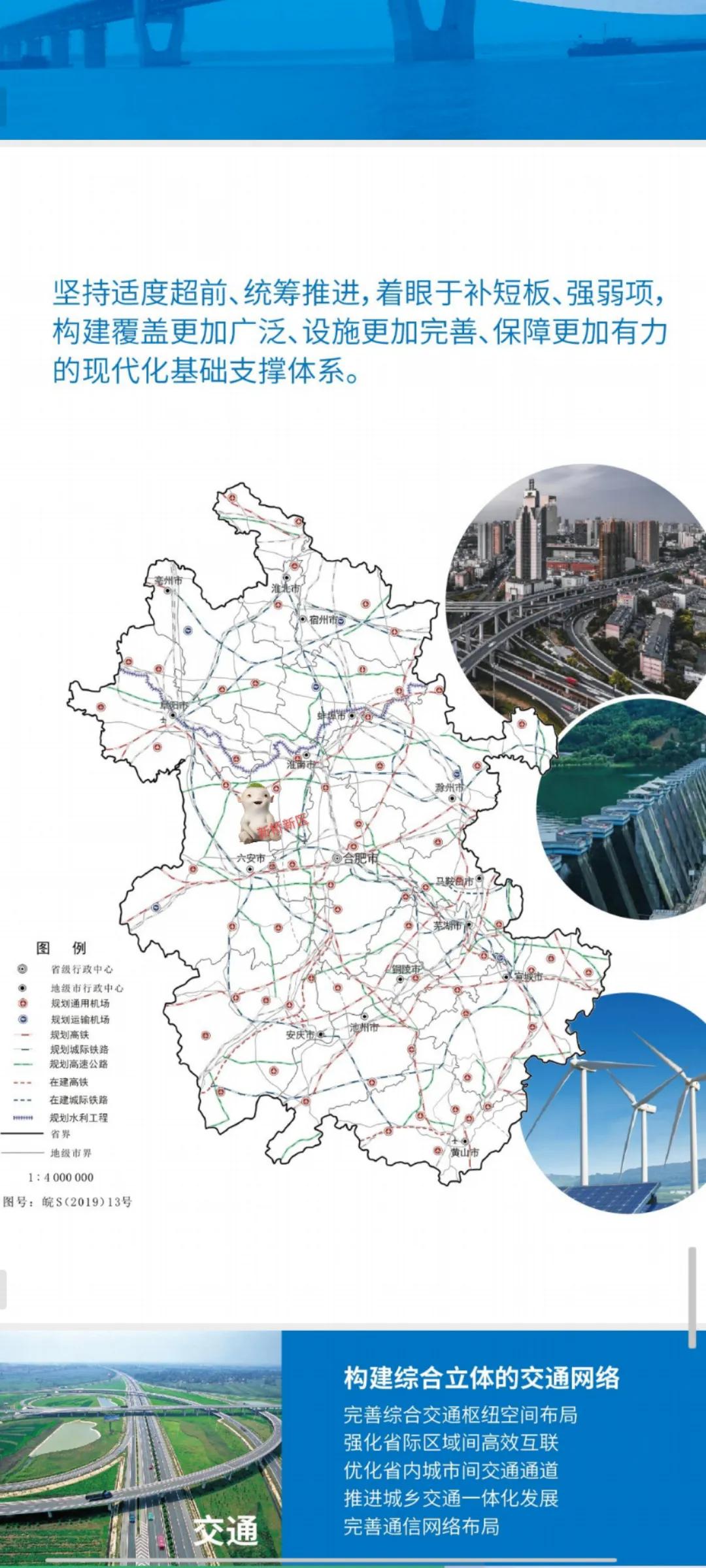 滁州天长市实力强劲