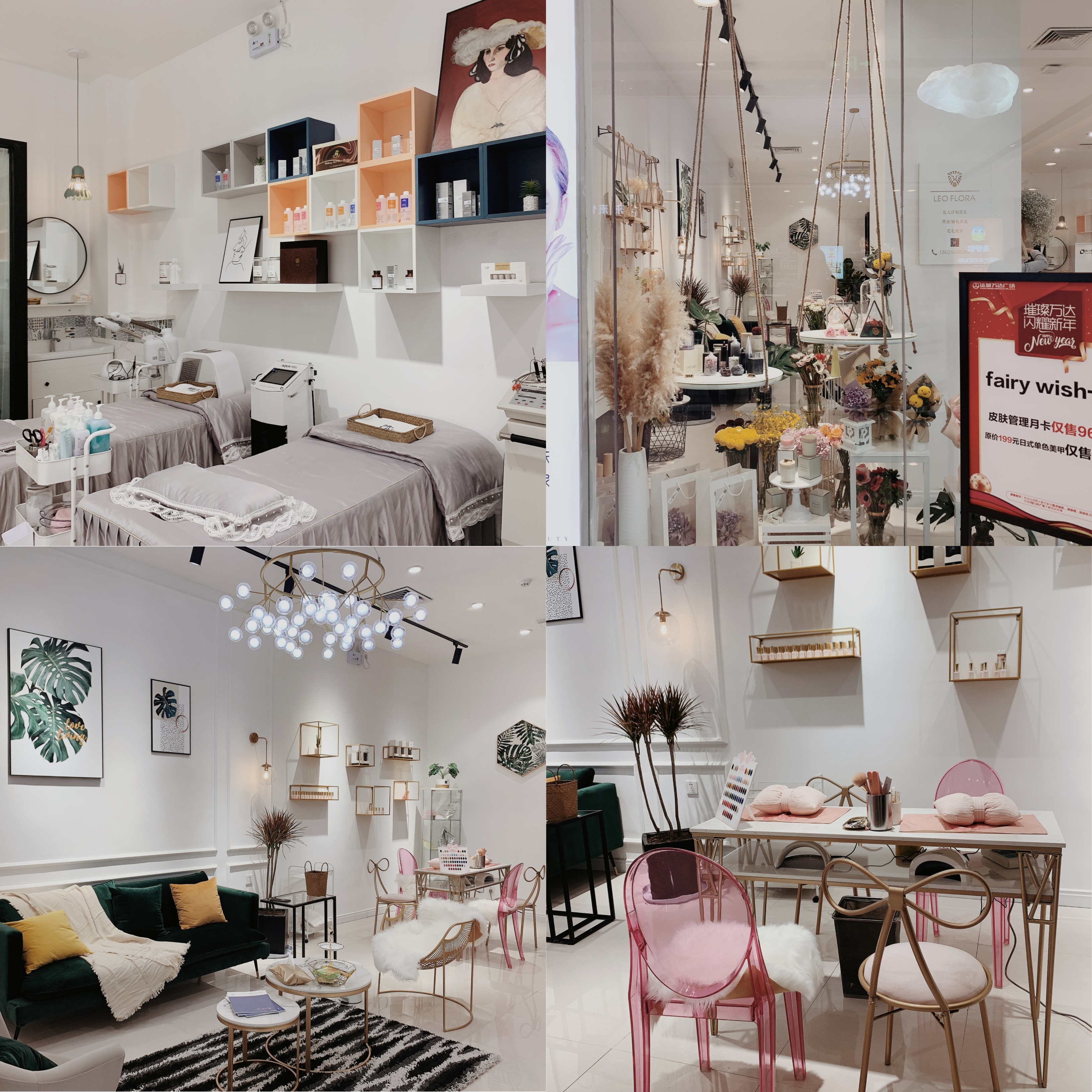 关于颜究科美肌学院