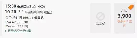 最省钱的特价机票,最划算的机票怎么选