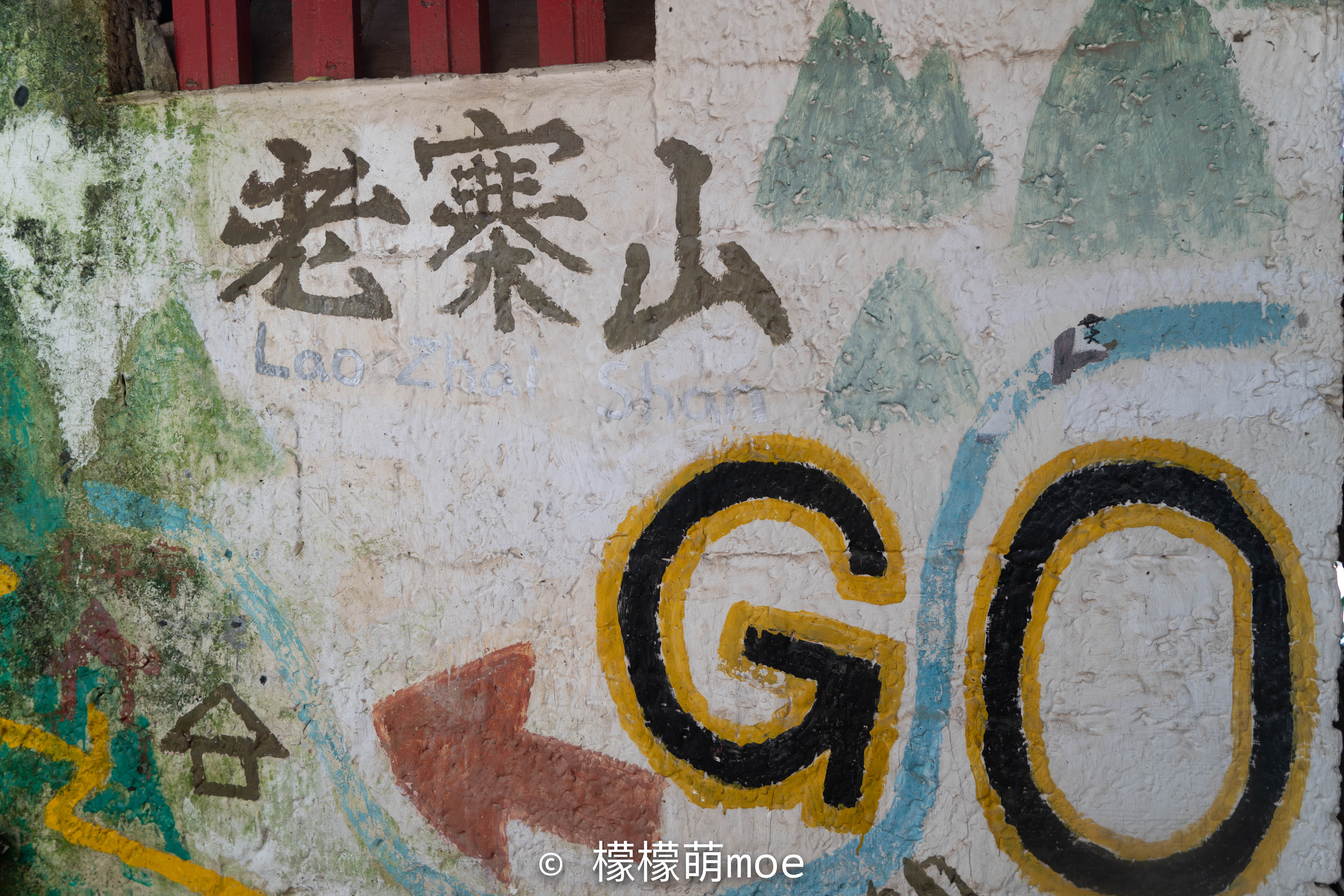 它不是桂林最好看的山，日本人却无偿修路，韩国人每日登山卖水