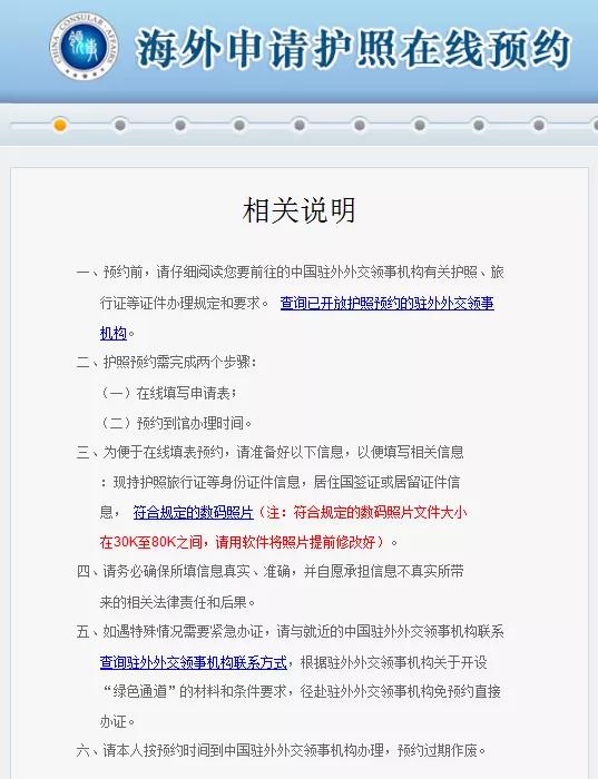 在中国如何补办美国护照,老护照美国十年签证丢了怎么补办
