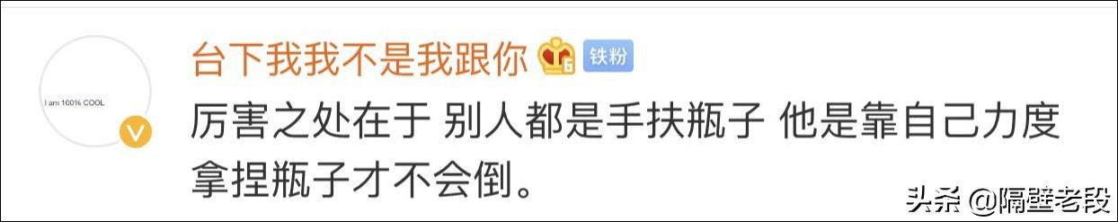 瓶盖挑战康纳,瓶盖挑战潘玮柏