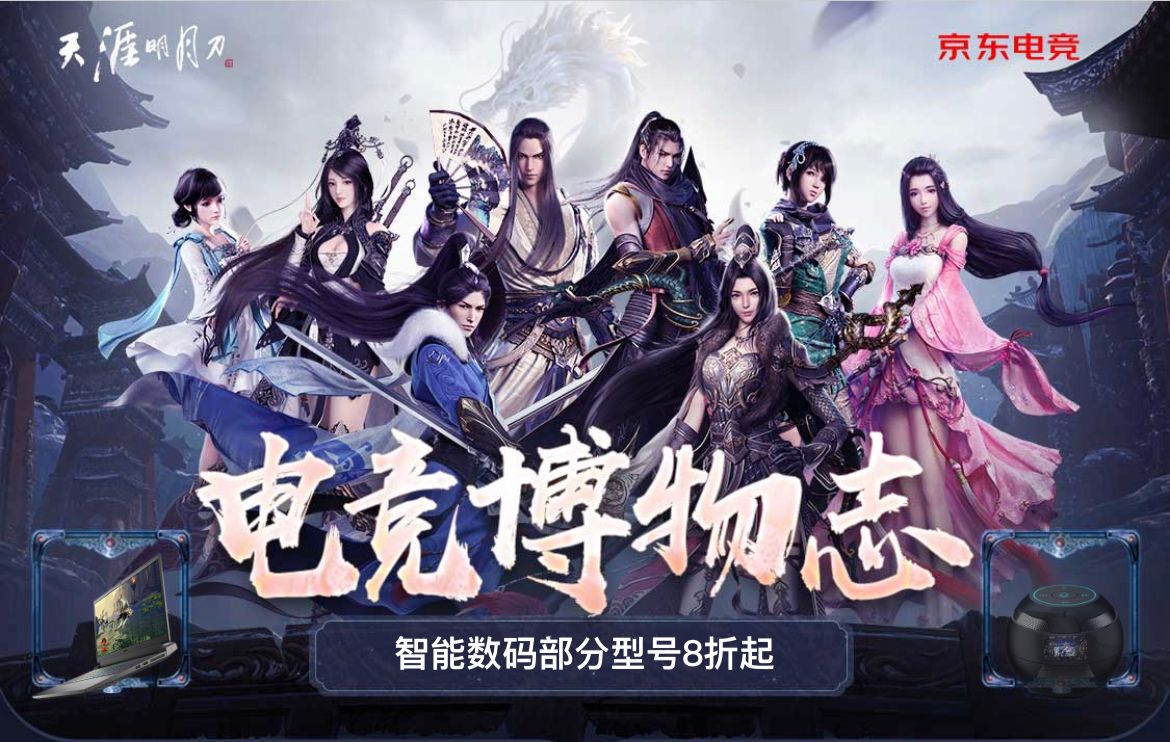 联想拯救者电竞5g炽焰战甲,联想拯救者和微星魔影