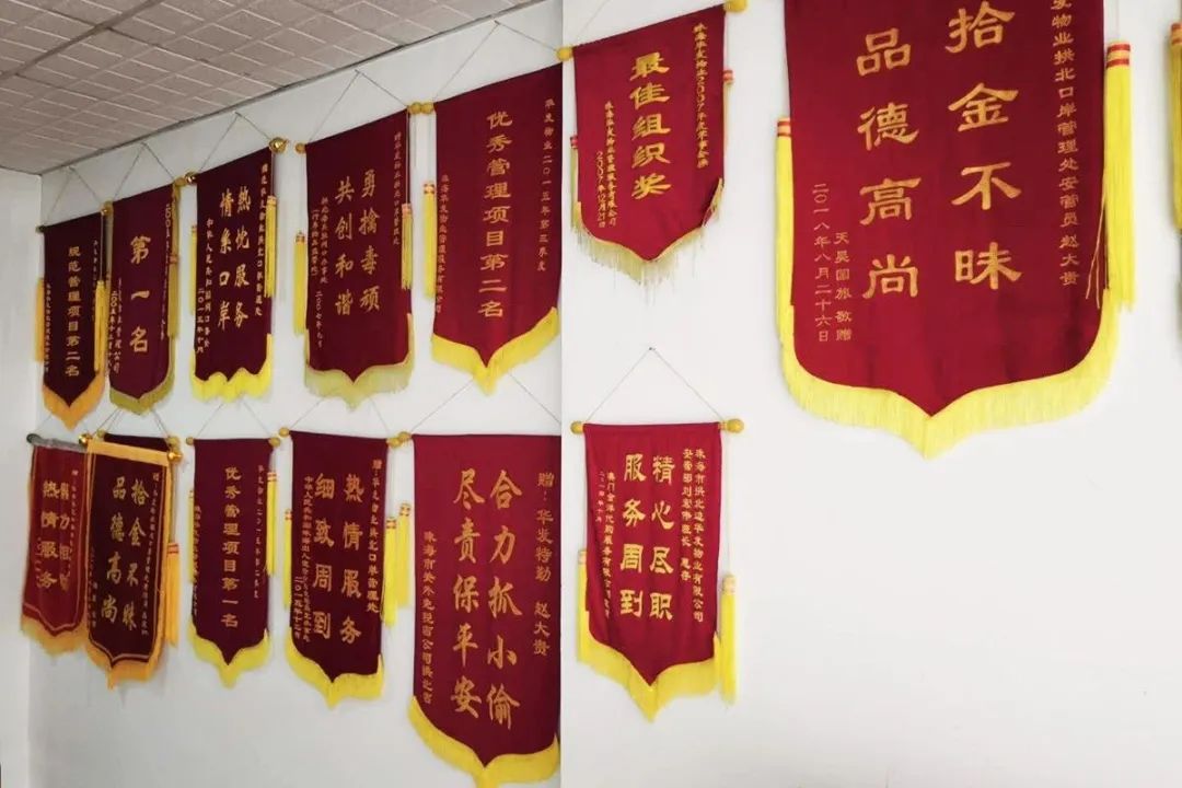 华发物业品质管理中心,华发物业最新视频