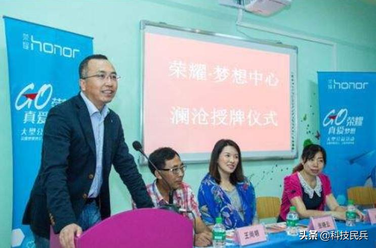 余承东在华为干了多少年当上ceo,余承东是华为的高管吗