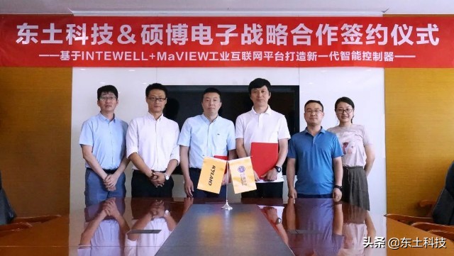 东土科技有多强大,东土科技最新走势分析视频