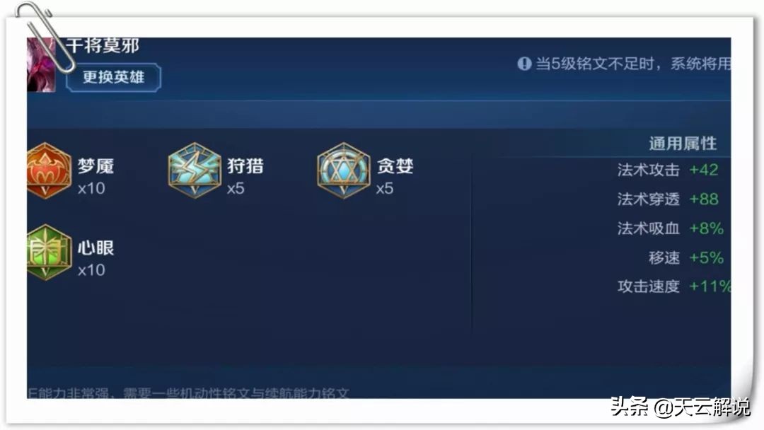 干将莫邪输出,干将莫邪爆发输出