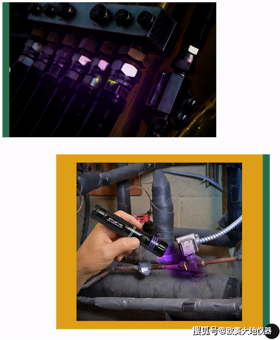 荧光磁粉渗透与磁粉探伤,荧光渗透探伤对人体的伤害