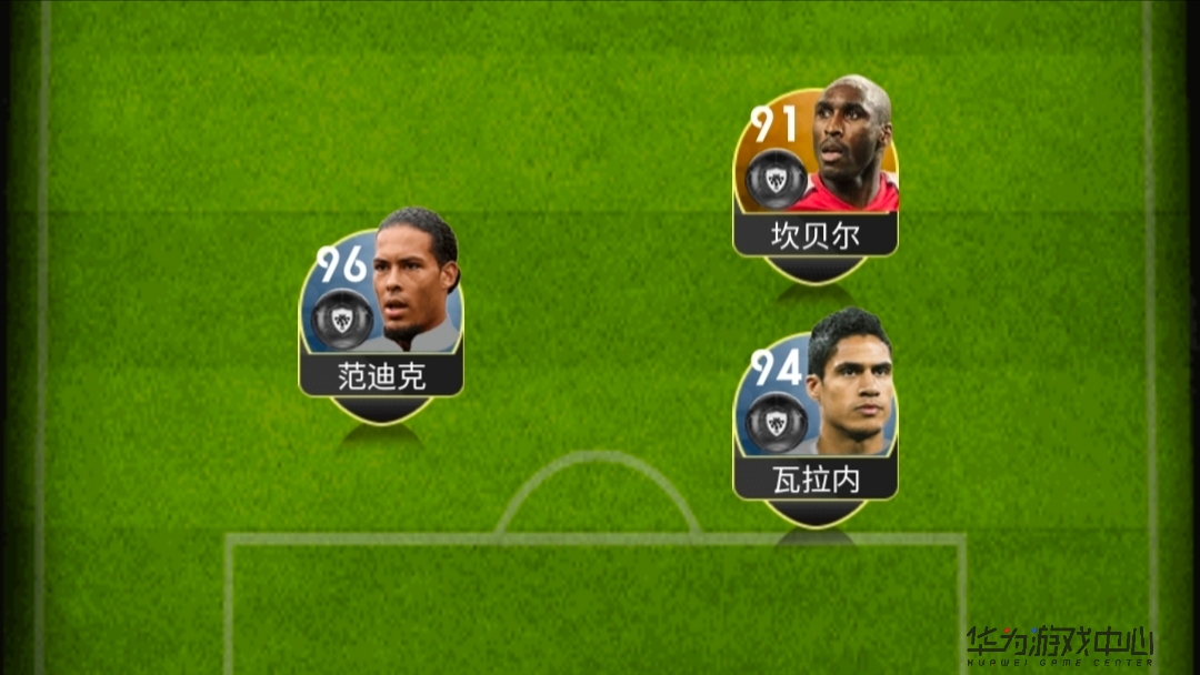 实况足球8用什么阵型全攻全守,实况足球全锋阵