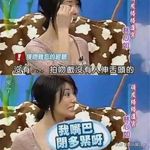 林心如谈周杰伸舌头事件,林心如周杰13年前合影旧照曝光