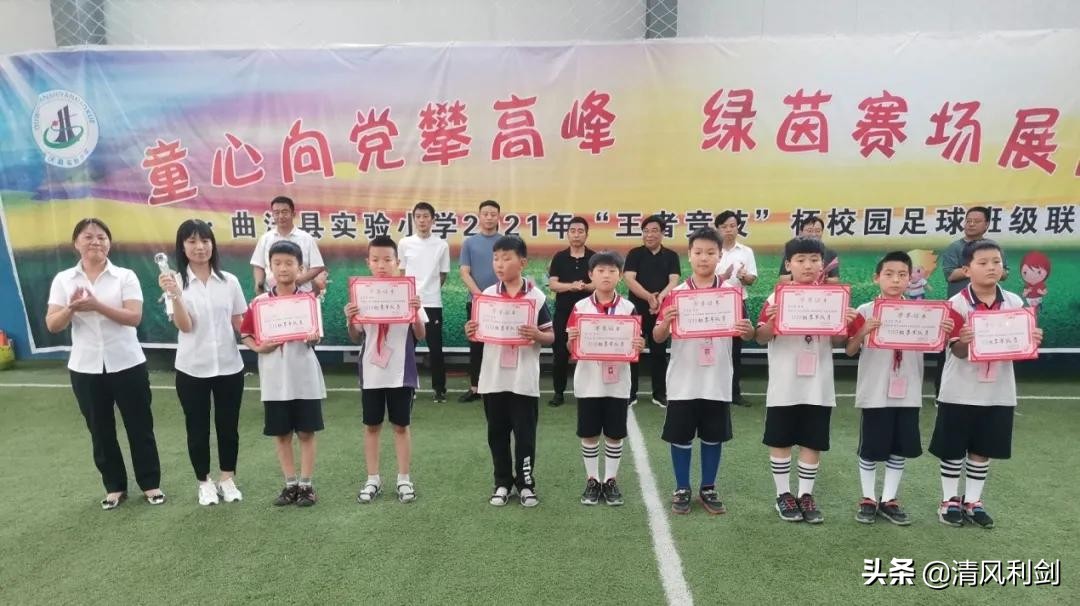 市实验小学校园足球联赛,闻喜县实验小学足球比赛视频