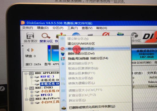 苹果笔记本的windows系统怎么重装,苹果笔记本怎么重装windows系统