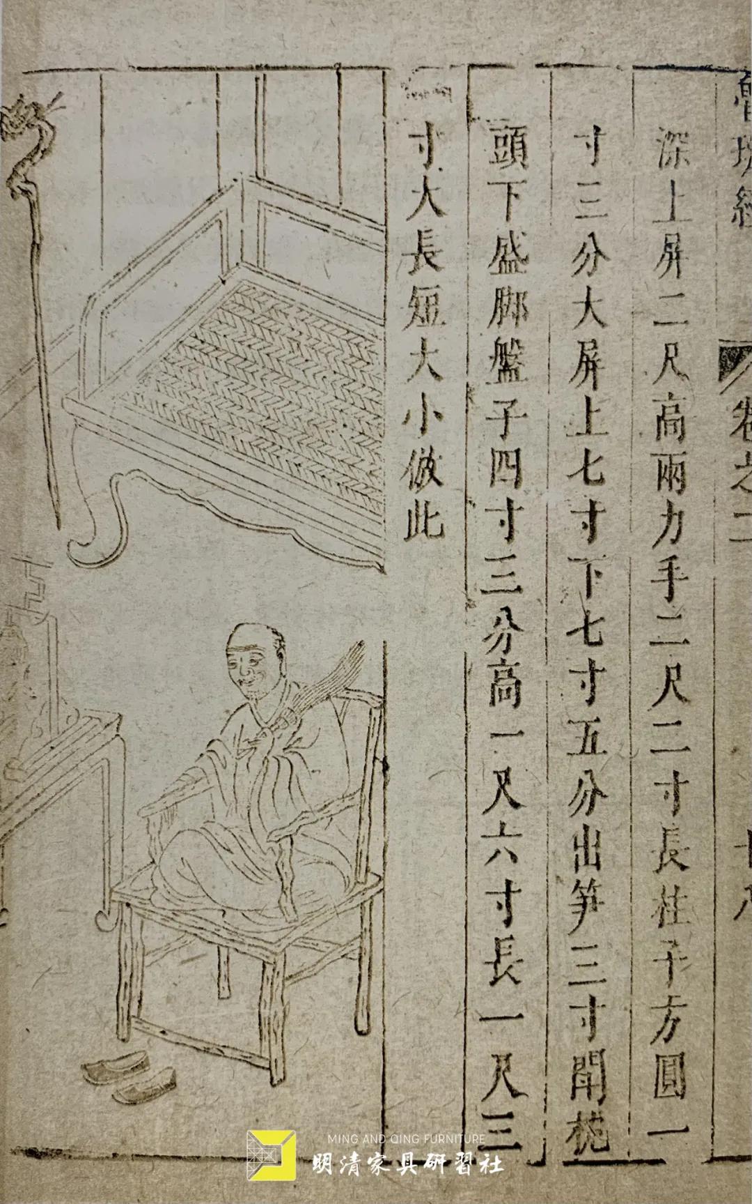 明代文房陈设器,明代室内陈设