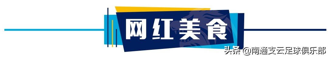 远征将士最强阵容攻略,远征最强阵容最新