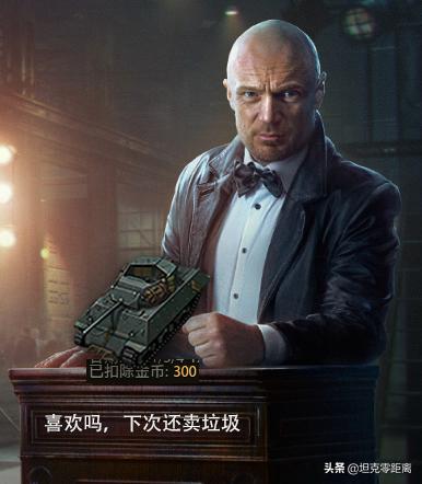 *市黑**全部18台坦克名单曝光!麒麟五棍、变节者、福三炮全都有