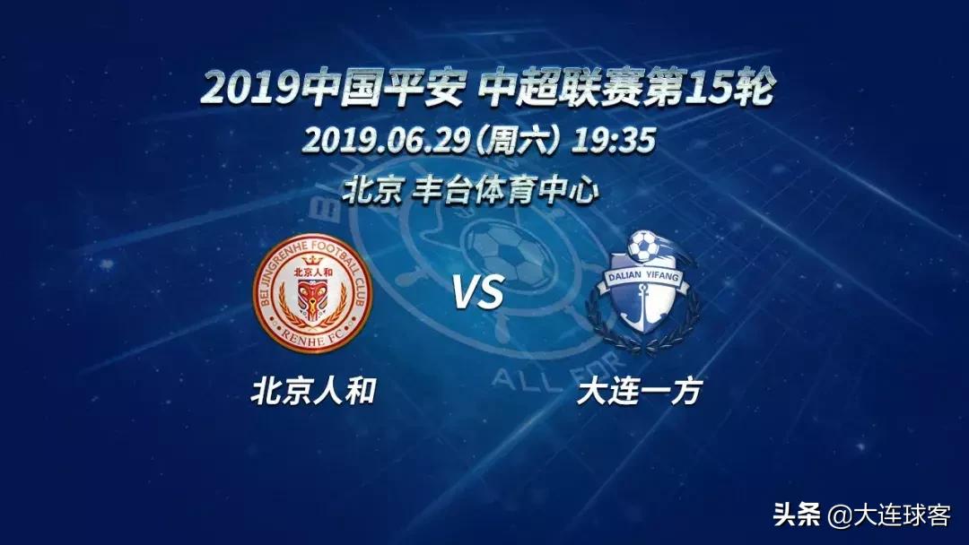 前瞻勇士对凯尔特人,前瞻凯尔特人vs热火