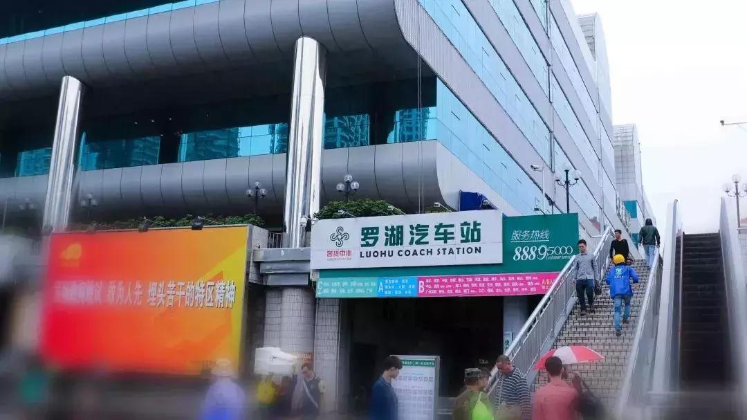 罗湖口岸过香港,曾经的罗湖口岸