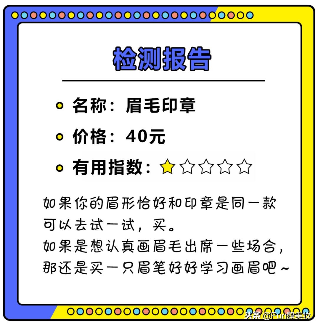 十大网红神器评测,盘点你买了就会后悔的网红神器