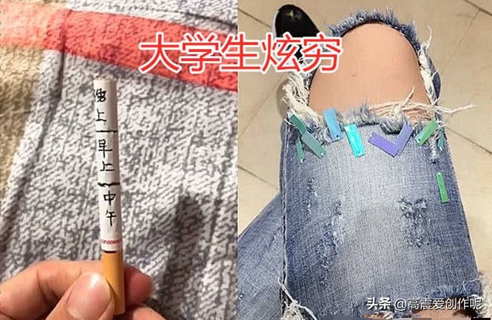 论穷人,论穷的重要性