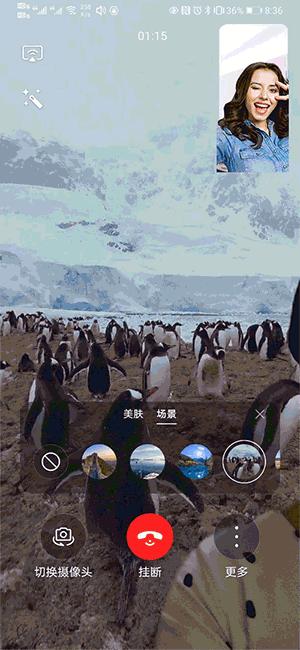 「玩机小课堂」进入“畅连通话”，开启一段奇妙体验之旅