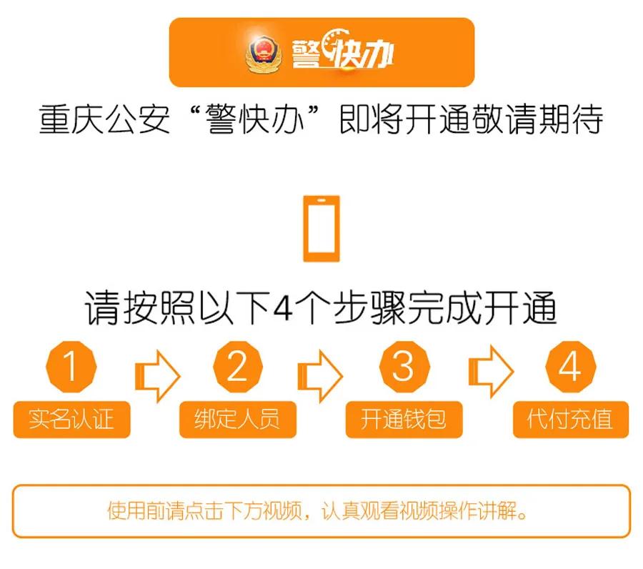 我为群众办实事戒毒所,南川区拘留所