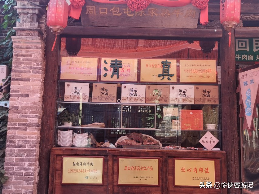 足球小镇有什么项目,足球小镇区游玩攻略