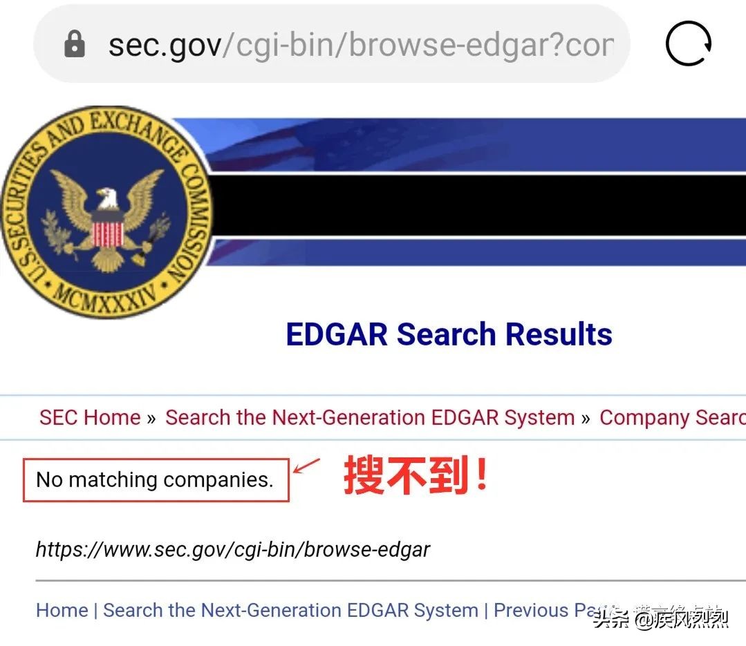 辽宁北票“昌盛股权”泥土上铺地毯，秘密敲钟上市！真相是....