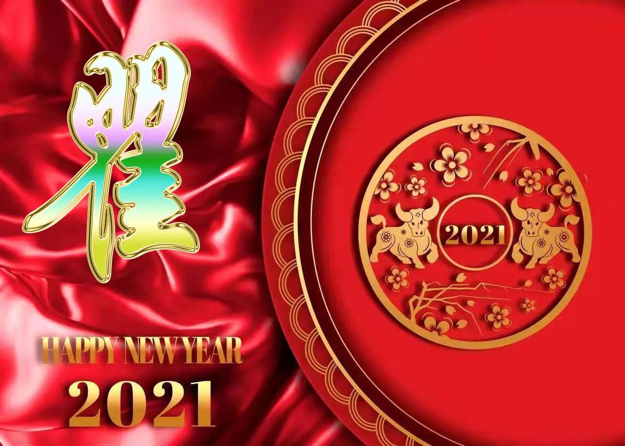 2021喜气满满的牛年姓氏头像,2021牛年励志姓罗氏头像
