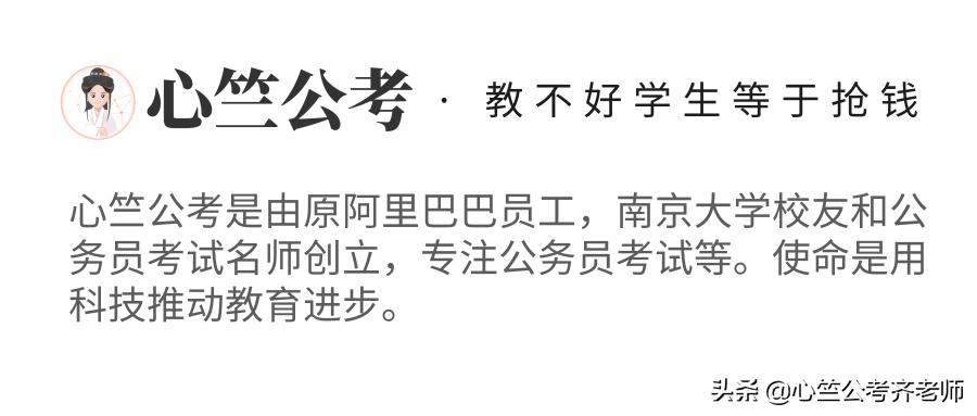 申论素材治理,申论治理类素材