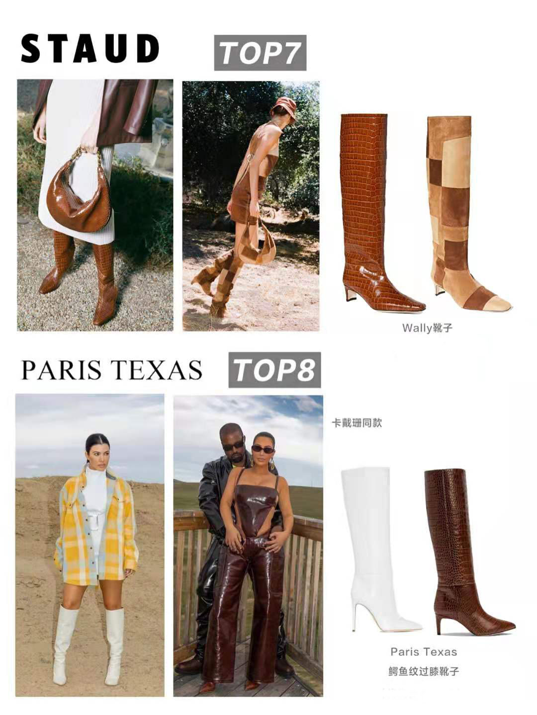 腿精推荐鞋子,腿精top10