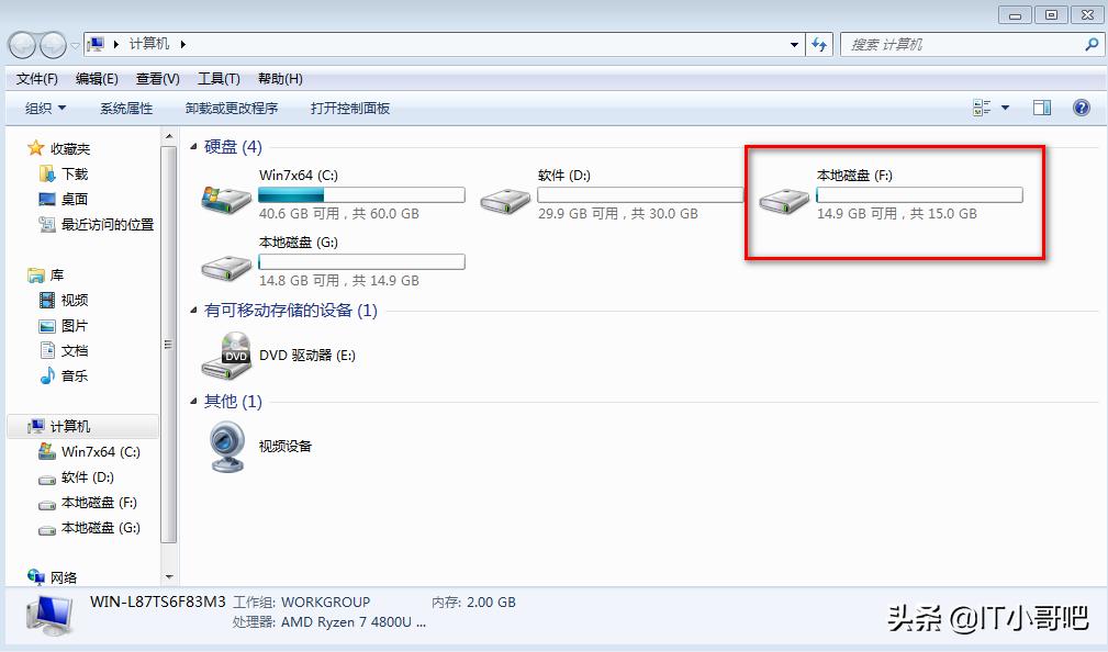 分区丢失了怎么找回,分区无法写入无法还原