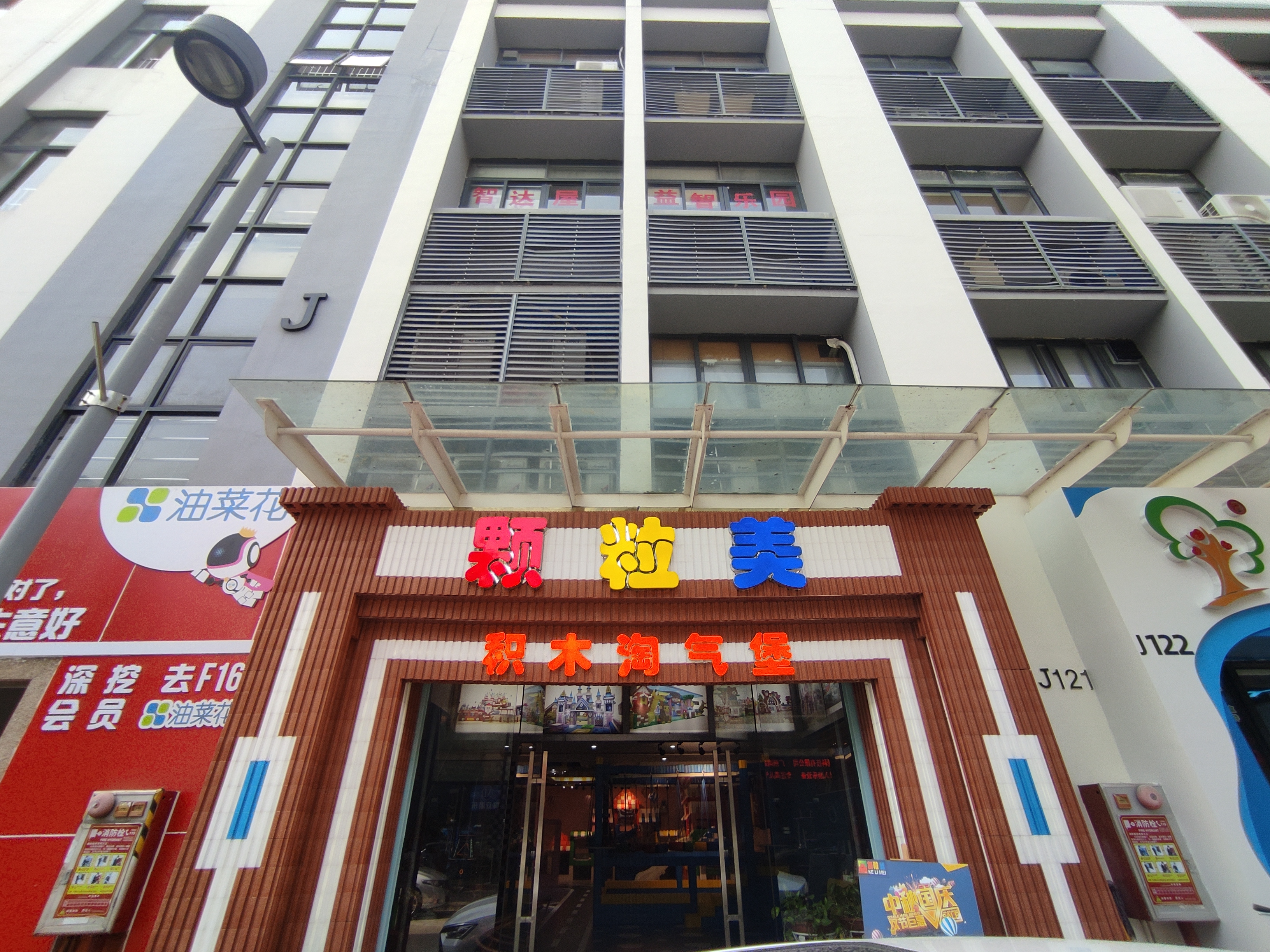 投资开个儿童乐园怎么样,投资开儿童乐园