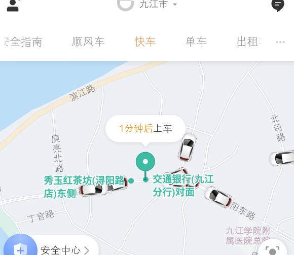 油价上涨了还跑滴滴,油价涨到8块多了