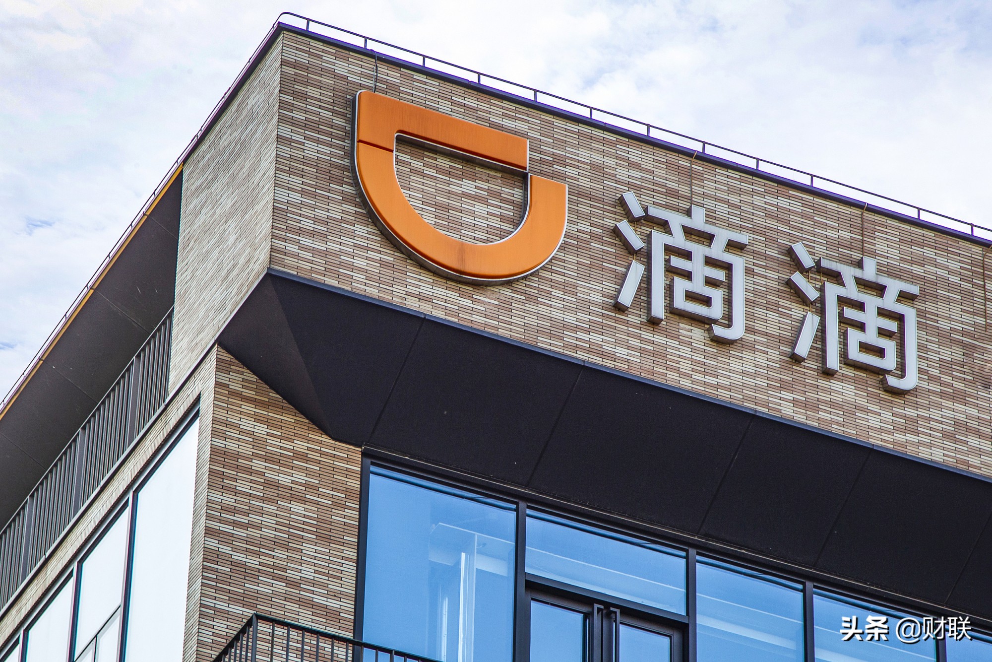 滴滴公司程维创业史,滴滴创始人程维身价全国排名