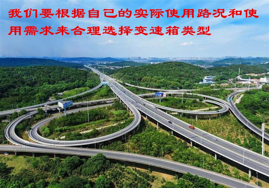 汽车自动变速箱有几种,汽车自动变速和无级变速的区别