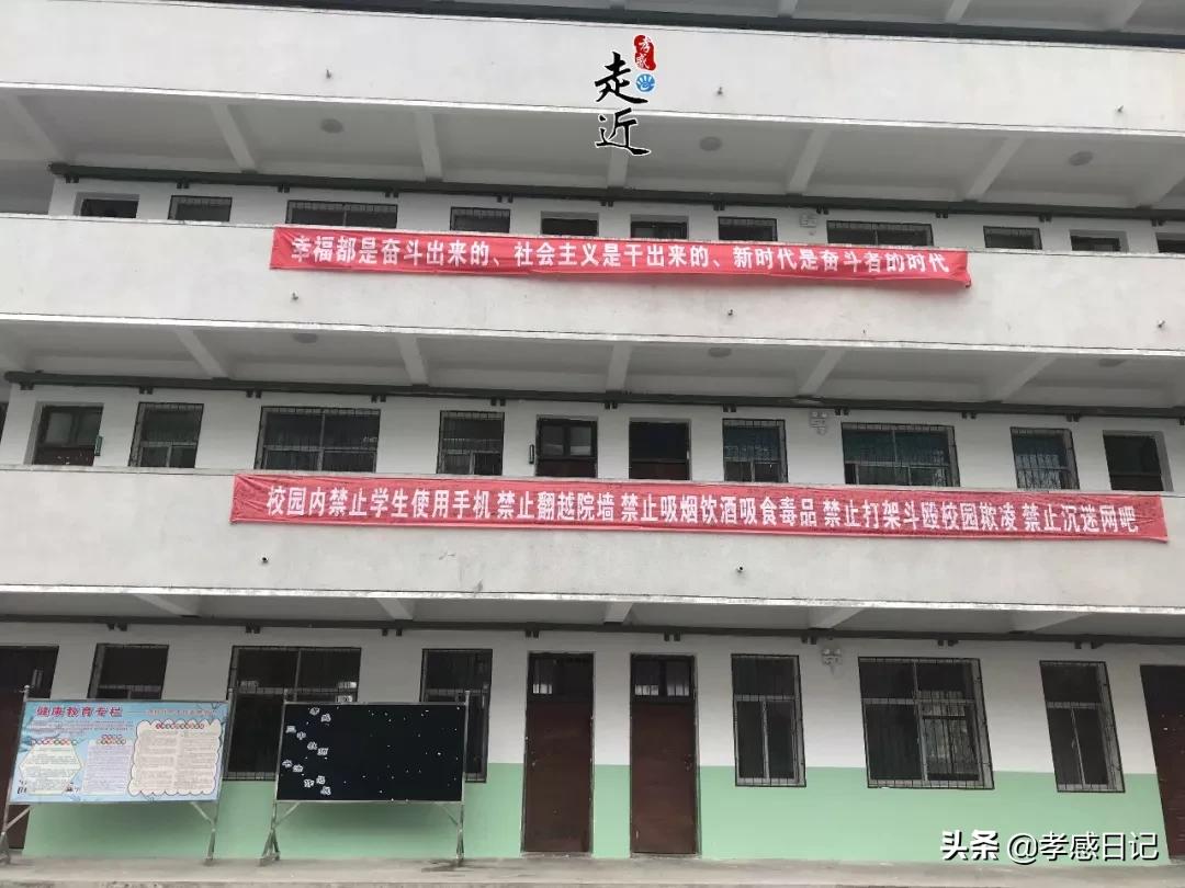 湖北孝感高级中学最新消息,孝感高级中学将进行大改造