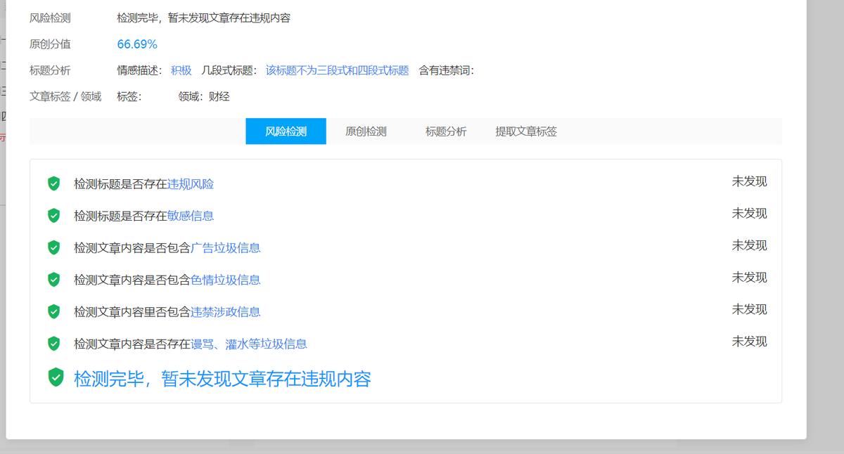 建行快贷有额度却申请不了怎么办,建行快贷暂无额度怎么解决