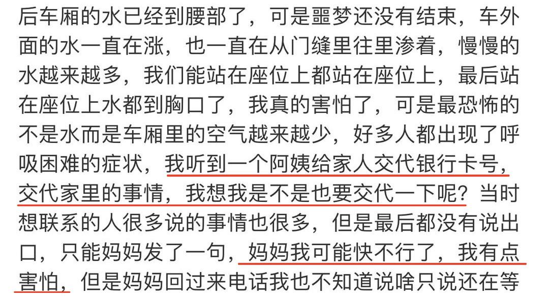 郑州的真实情况,河南郑州真实视频