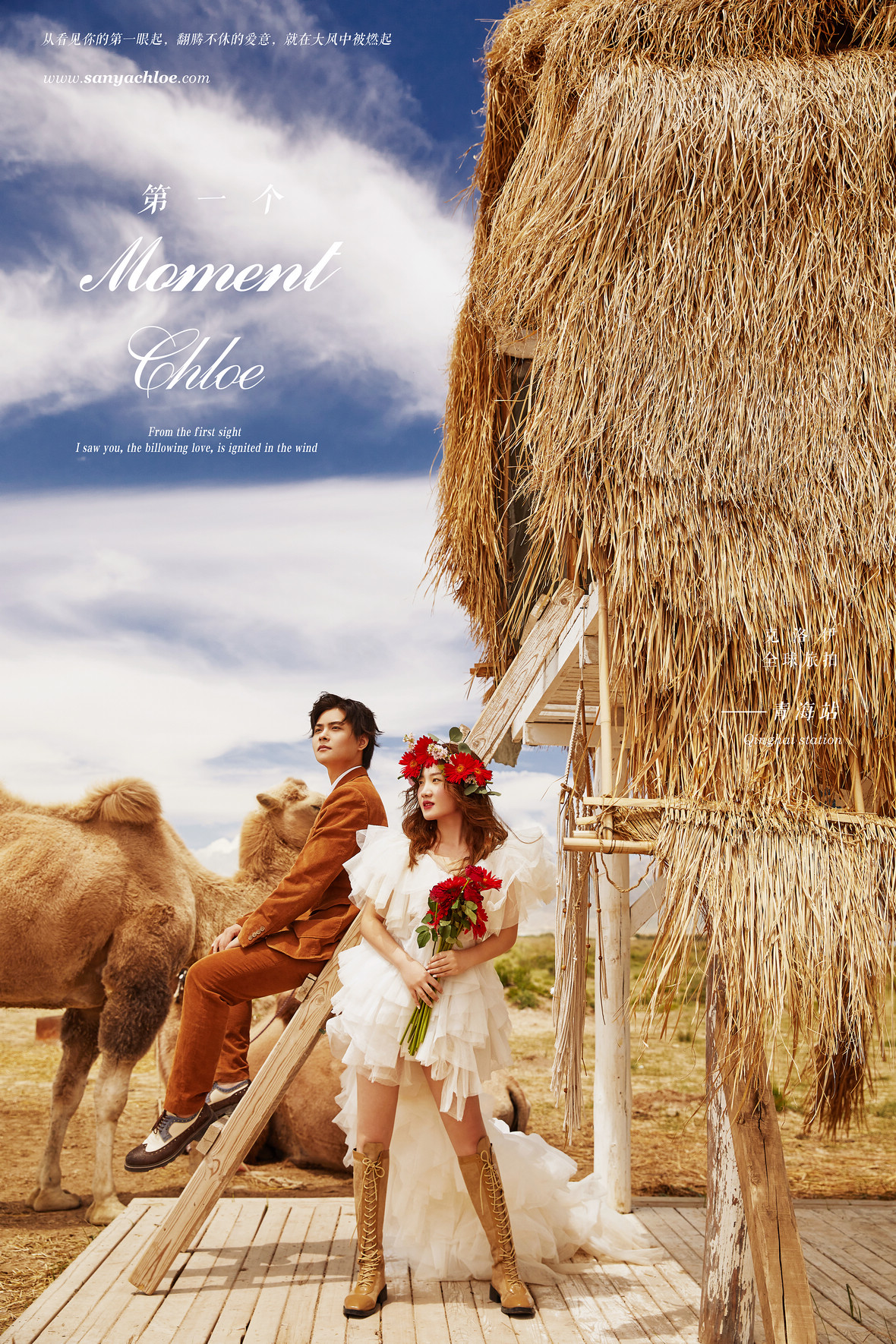 拍出完美的婚纱照摄影师也不容易,拍摄婚纱照怎么才能拍得更好看