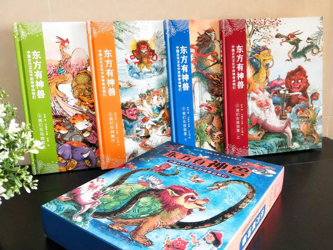 中国第一神书绘本,哪一套山海经绘本最经典